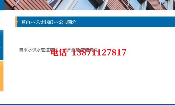 兰州西气东输顶管施工石油管道清洗油垢